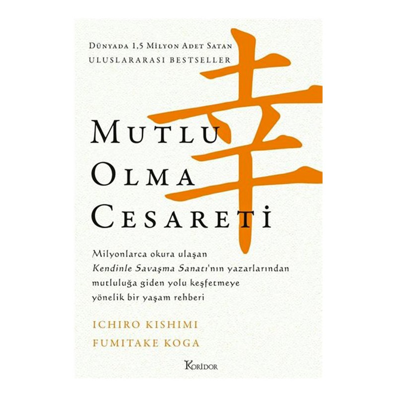 Kitap & Tütsü & Kupa & Mum & Kahve Hediye Seti